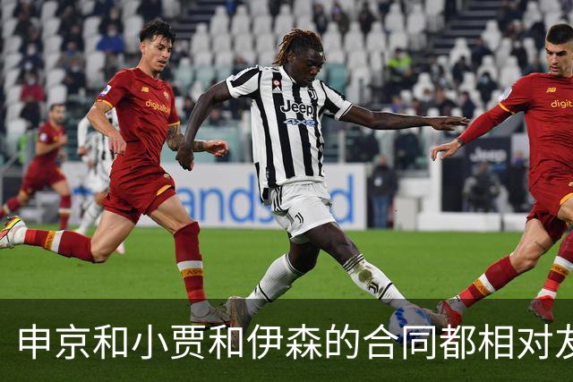 申京&小贾&伊森的合同都相对友好 续约阿门时火箭能否再次压价？